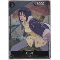 たしぎ(C/パラレル)(OP02-105)[illust.SO品][プレミアムカードコレクション]