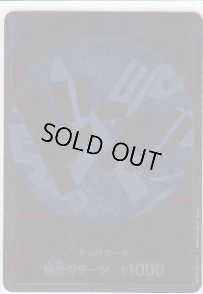 画像1: ドン!!!カード(青/サンジ) (1)