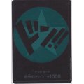 【状態B】ドン!!!カード(水色/フランキー)
