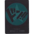 ドン!!!カード(水色/フランキー)