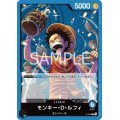 モンキー・D・ルフィ(P)(P-047)
