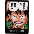 ドン!!カード[海賊王になる男だ!!!]