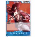 ジュラキュール・ミホーク(P)(P-052)