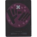 【状態B】ドン!!!カード(ピンク/チョッパー)