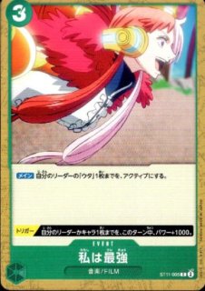 リョウ様。専用 ワンピースカード Amazon.co.jp: ワンピースカードゲーム OP09-081 マーシャル・D