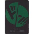 【状態B】ドン!!!カード(緑/ゾロ)