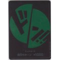 ドン!!!カード(緑/ゾロ)