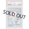 【PSA10】化石研究員 101/096 SR【2号店併売中/店頭で状態確認可能！】