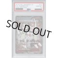 【PSA10】センパイとコウハイ 077/070 SR【2号店併売中/店頭で状態確認可能！】