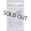 【PSA10】グレイシアVSTAR 217/172 SAR【2号店併売中/店頭で状態確認可能！】