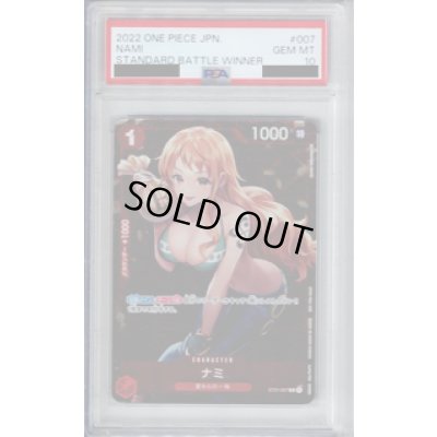 画像1: 【PSA10】ナミ C/パラレル ST01-007 スタンダードバトルプロモ【2号店併売中/店頭で状態確認可能!】
