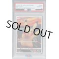 【PSA10】ピカチュウ　288/SM-P 　ムンク【2号店併売中/店頭で状態確認可能！】