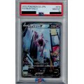 【PSA10】ミュウツーV　074/071　SA【2号店併売中/店頭で状態確認可能！】