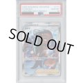 【PSA10】ルリナ　111/100　SR【2号店併売中/店頭で状態確認可能！】