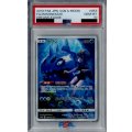 【PSA10】ヨワシ 053/049 CHR【2号店併売中/店頭で状態確認可能！】