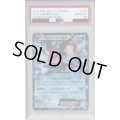 【PSA10】サトシゲッコウガEX 218/XY-P【2号店併売中/店頭で状態確認可能！】