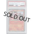 【PSA10】ボルケニオン 249/XY-P【2号店併売中/店頭で状態確認可能！】