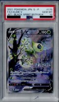 【PSA10】セレビィV 175/S-P【2号店併売中/店頭で状態確認可能！】