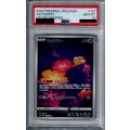 【PSA10】キュワワー(187/172 AR)【2号店併売中/店頭で状態確認可能！】