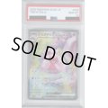 【PSA10】デカヌチャンex　093/071 SAR　【2号店併売中/店頭で状態確認可能！】