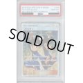 【PSA10】フウとラン 103/096　SR【2号店併売中/店頭で状態確認可能！】