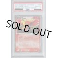 【PSA10】ホウオウex　020/106【2号店併売中/店頭で状態確認可能！】