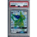 【PSA10】エーフィGX 220/150 SSR【2号店併売中/店頭で状態確認可能！】