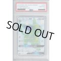 【PSA10】エーフィGX 220/150 SSR【2号店併売中/店頭で状態確認可能！】