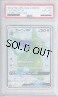 【PSA10】エーフィGX 220/150 SSR【2号店併売中/店頭で状態確認可能！】