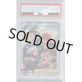 【PSA10】ヒスイの仲間たち 249/172 SR【2号店併売中/店頭で状態確認可能！】