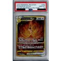 【PSA10】アルセウスVSTAR　262/172　UR【2号店併売中/店頭で状態確認可能！】