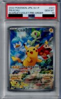 【PSA10】ピカチュウ　001/SV-P【2号店併売中/店頭で状態確認可能！】