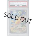 【PSA10】ピカチュウ　001/SV-P【2号店併売中/店頭で状態確認可能！】