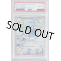 【PSA10】チルタリス 074/068 【2号店併売中/店頭で状態確認可能！】