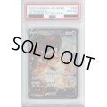 【PSA10】クチートV　085/068 CSR【2号店併売中/店頭で状態確認可能！】