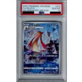 【PSA10】ミロカロス　070/068　CHR【2号店併売中/店頭で状態確認可能！】