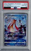【PSA10】ミロカロス　070/068　CHR【2号店併売中/店頭で状態確認可能！】