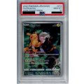 【PSA10】ピカチュウ　073/071　CHR【2号店併売中/店頭で状態確認可能！】