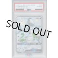 【PSA10】ミュウツーGX 219/150 SSR【2号店併売中/店頭で状態確認可能！】