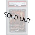 【PSA10】エンテイV　213/172 SAR【2号店併売中/店頭で状態確認可能！】