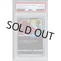 【PSA10】イベルタル 117/190 A【2号店併売中/店頭で状態確認可能！】