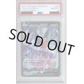 【PSA10】こくばバドレックスV 235/184 CSR【2号店併売中/店頭で状態確認可能！】
