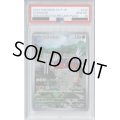 【PSA10】コライドン　049/SV-P　シールド戦プロモ【2号店併売中/店頭で状態確認可能！】