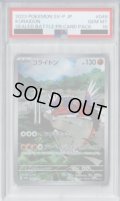 【PSA10】コライドン　049/SV-P　シールド戦プロモ【2号店併売中/店頭で状態確認可能！】