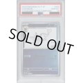 【PSA9】シャワーズ 063/SV-P NAGABA【2号店併売中/店頭で状態確認可能！】