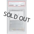 【PSA9】イーブイ 062/SV-P NAGABA【2号店併売中/店頭で状態確認可能！】