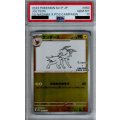 【PSA10】サンダース　064/SV-P　NAGABA【2号店併売中/店頭で状態確認可能！】