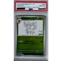 【PSA10】リーフィア 068/SV-P　NAGABA【2号店併売中/店頭で状態確認可能！】