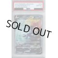 【PSA10】ヒスイダイケンキｖ(229/172 SAR)【2号店併売中/店頭で状態確認可能！】