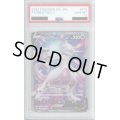 【PSA10】ミュウツーV 073/071 SR【2号店併売中/店頭で状態確認可能！】